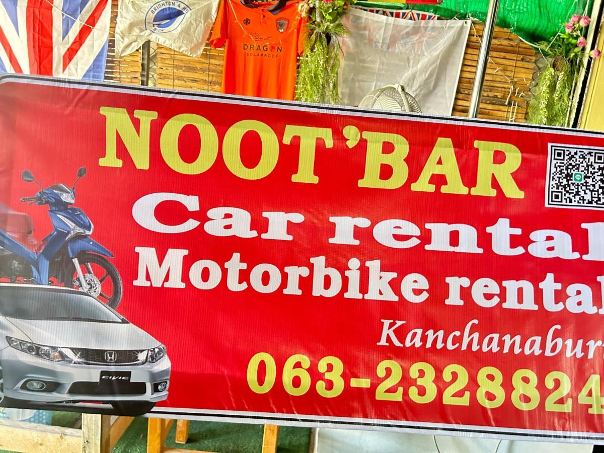 Noot'S Guesthouse Kanchanaburi Extérieur photo