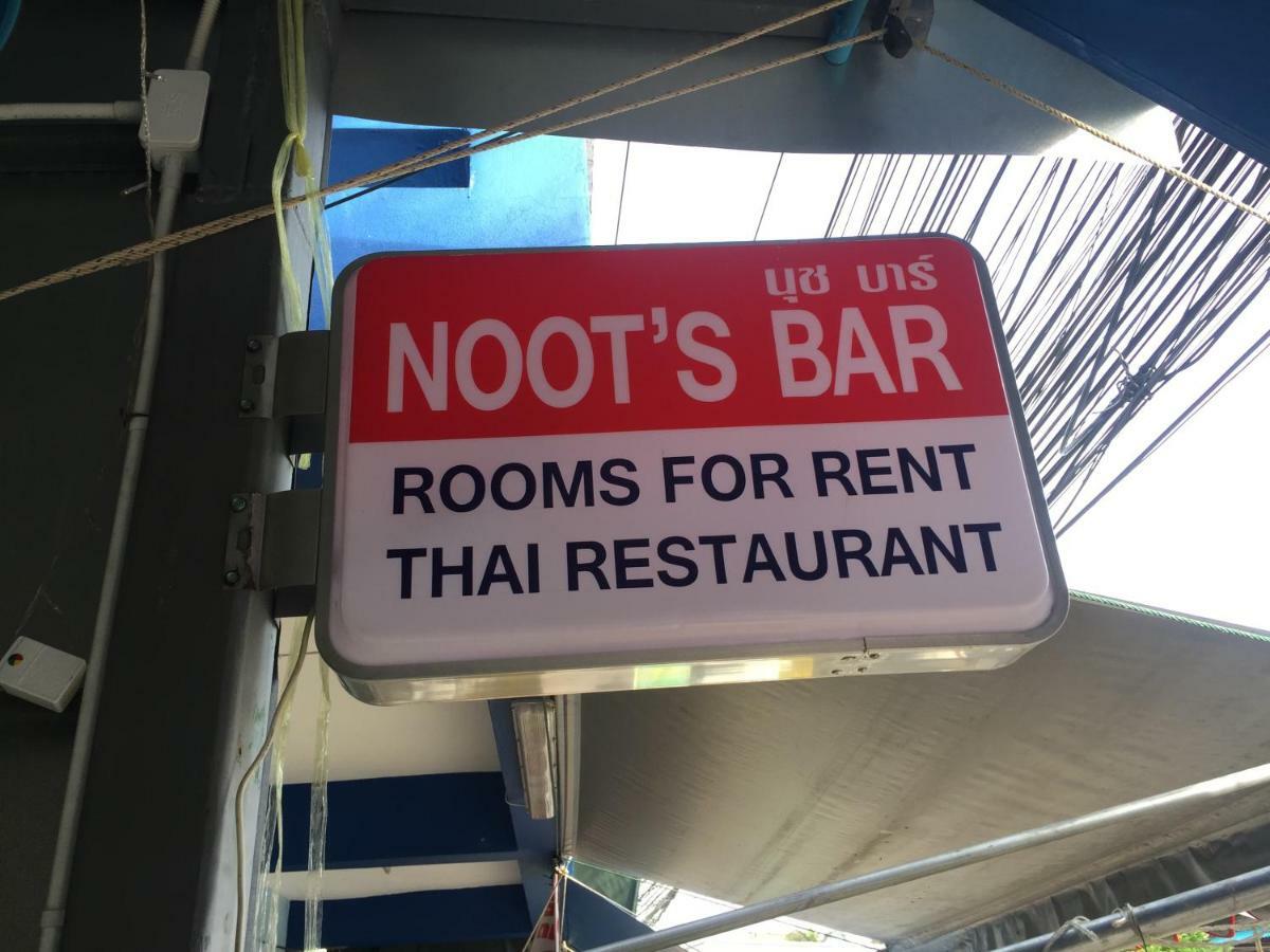 Noot'S Guesthouse Kanchanaburi Extérieur photo