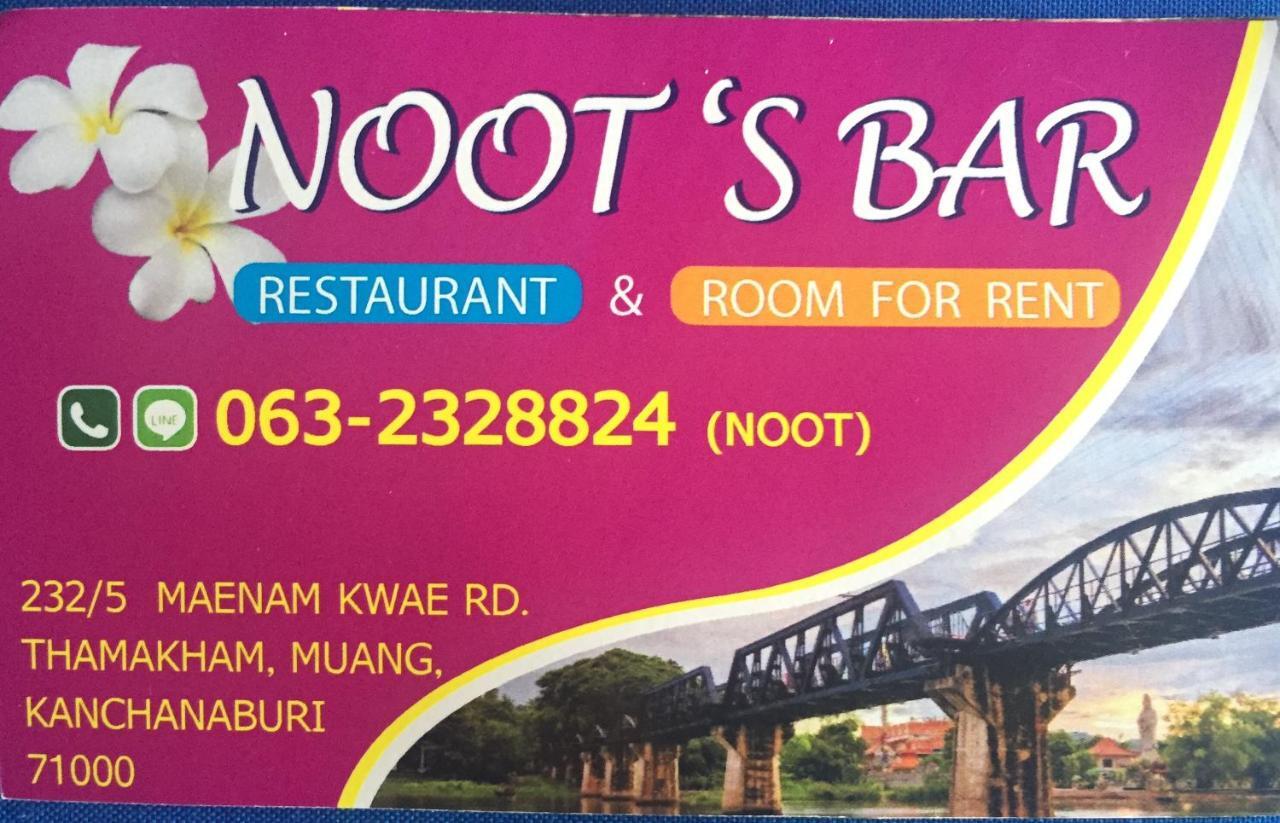 Noot'S Guesthouse Kanchanaburi Extérieur photo
